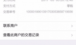 91直播充钱没到账,紧急调查追踪中