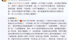 吃瓜系统娱乐圈一口气看完,一网打尽，尽享八卦盛宴
